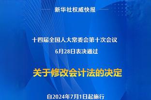 罗德里：像我这样不喜欢营销或社媒的人，可能更专注于工作和使命